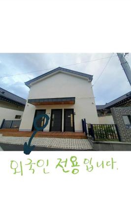 Gyeongju House | Gyeongju Sugi's Guesthouse