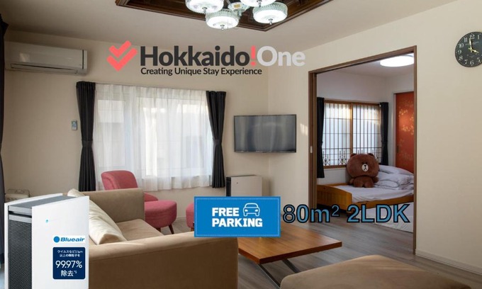 Nishi Apartment | Hachiken/Vacation STAY 4992