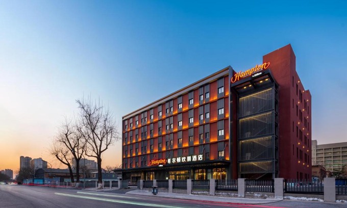 Xuanwu Hotel | Hampton by Hilton Beijing West Railway Station Lize Business District