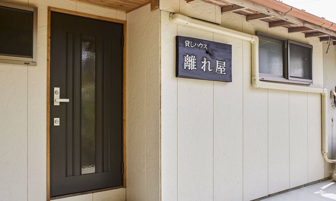 Nishidomari House | Hanareya