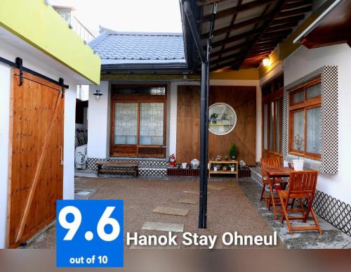 Gyeongju Villa | Hanok Stay Ohneul
