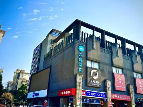 Jinqiao Hotel | Hanting Hotel Shanghai Waigaoqiao Free Trade Zone Jingao Road