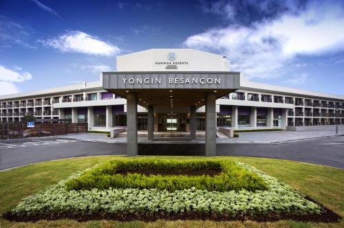 Yongin Resort | Hanwha Resort Yongin Besancon