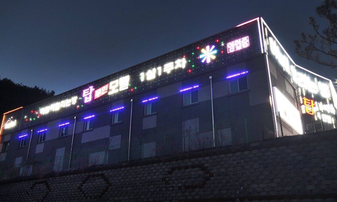 Hapcheon Hotel | Hapcheon Top