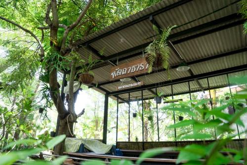 Samut Songkhram Resort | Hatthatara Resort