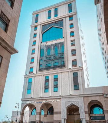 Medina Hotel | Hayah Al Masi Hotel