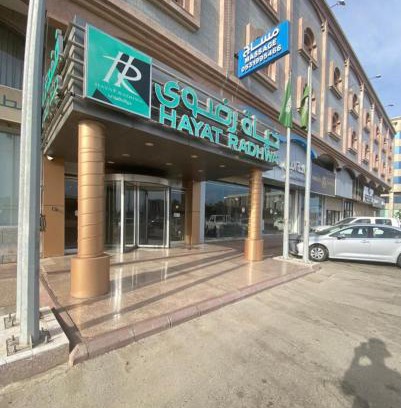 Yanbu Hotel | Hayat Redwa Hotel