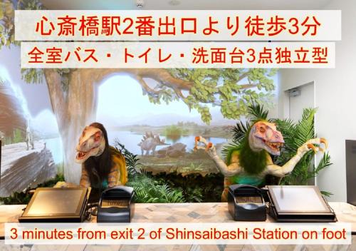 Minamisenba Hotel | Henn na Hotel Osaka Shinsaibashi