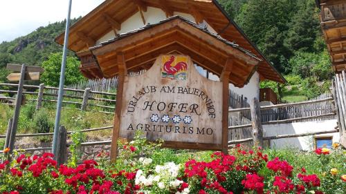 Tisana Apartment | Hofer Hof