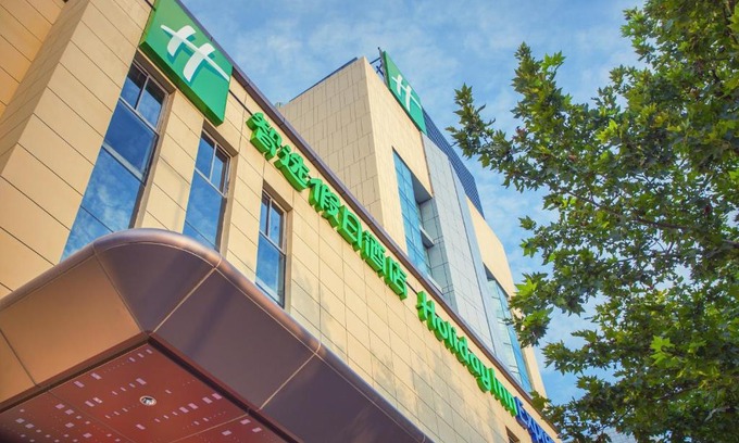Lianhu Hotel | Holiday Inn Express Xi'an Ancient Town West by IHG