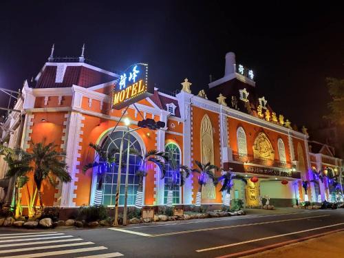 North District Hotel | Holland Hill Motel