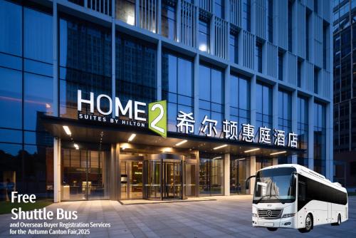Guangzhou Science City Hotel | Home2 Suites by Hilton Guangzhou Huangpu Science City Free shuttle buses are provided during the Canton Fair
