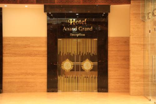 Denkanikota Hotel | Hotel Anand Grand