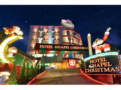 Narita Hotel | Hotel Chapel Christmas Narita -Adult Only