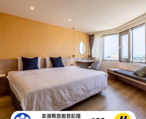 Magong Hotel | Hotel Ever Spring - Penghu