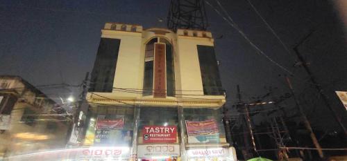 Cuttack Hotel | Hotel O Maitry