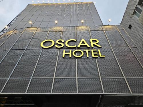 Bisan-dong Hotel | Hotel OSCAR
