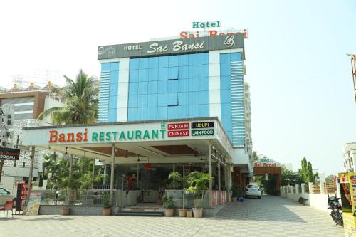 Shirdi Hotel | Hotel Sai Bansi