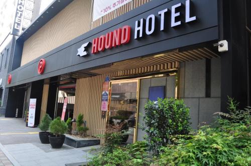 Gwangju Hotel | HOUND Hotel Sangmu