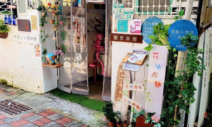 West Central District House | Huabing