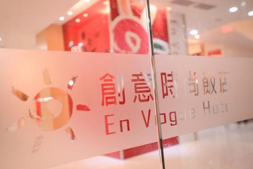 University District Hotel | i-Deal Hotel