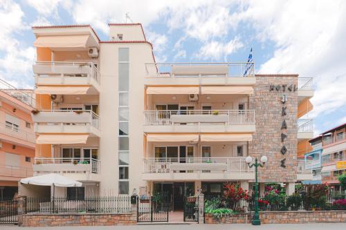 Katerini Apartment | Ikaros Apartments