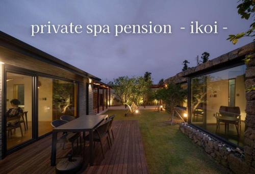 Aewol Villa | Ikoi Pension