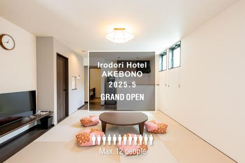 Sumiyoshi Villa | Irodori Hotel AKEBONO