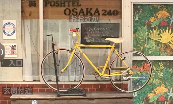 Nishinari House | It is a 3 bedroom that can maintain privacy even w/Osaka Ōsaka