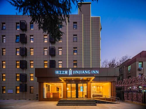 Yanta Qu Hotel | Jinjiang Inn Xi'an High-tech Zone Electronic City Flagship