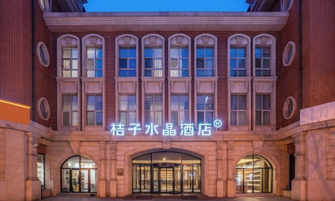 Tianjin City Center Hotel | Jinwan Square Orange Crystal Hotel