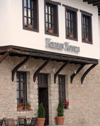 Lazaropole Hotel | Kalin Hotel