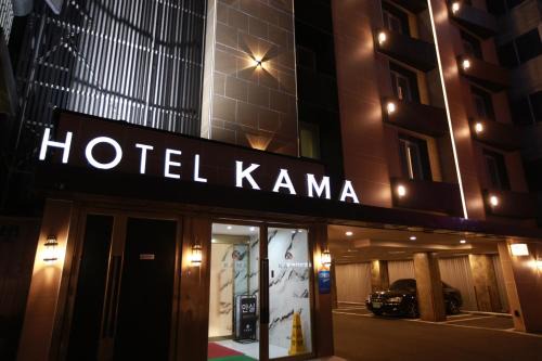 Jeonju Hotel | KAMA Hotel