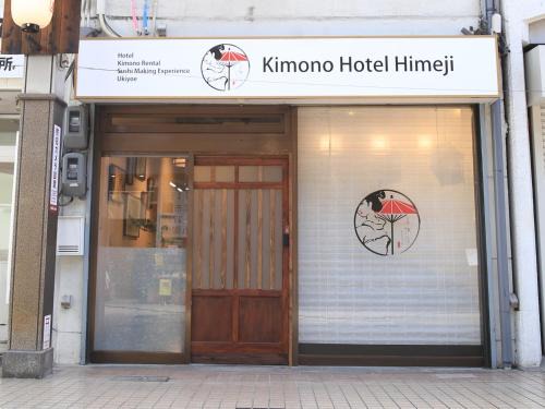 Igidani Onsen House | Kimono Hotel Himeji 着物宿