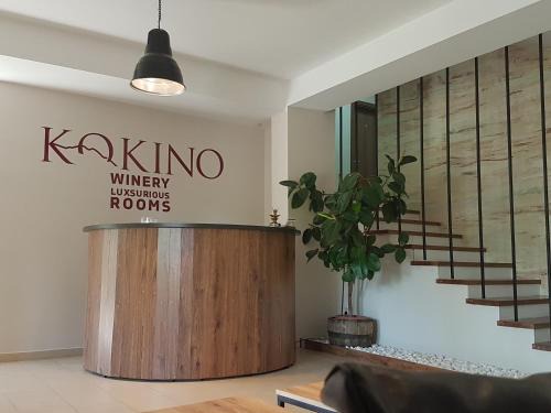Kumanovo Hotel | KOKINO Hotel & Winery
