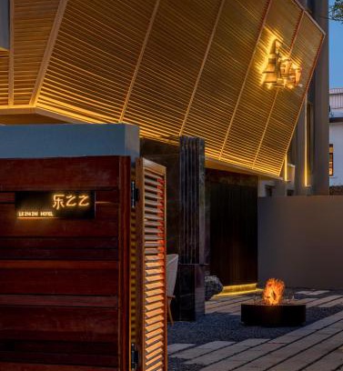 Fangcheng Hotel | Lezhizhi Anyu Hotel, Zhuge Liang Plaza, Wanda Branch