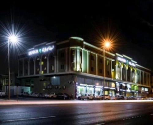 Dammam Apartment | Lina Park 2