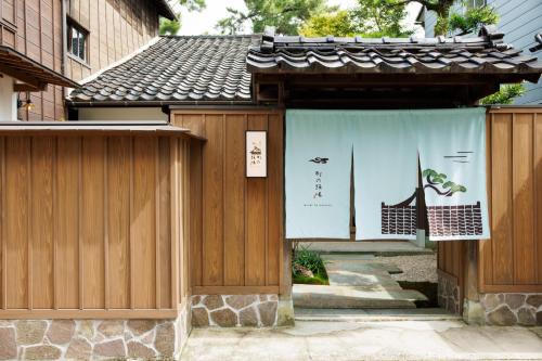 Kanazawa Hotel | Machi no Odoriba