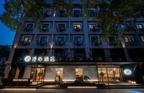 Haidian Hotel | Manxin Hotel - Beijing Zhongguancun University of Technology
