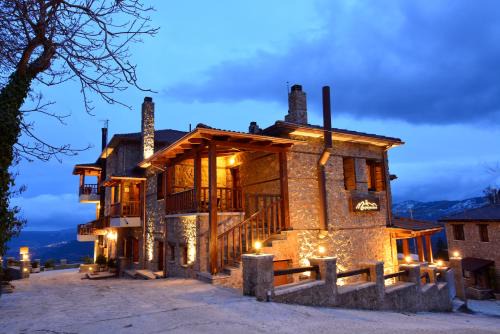 Synikia Mesi Trikalon House | Mavraganeiko