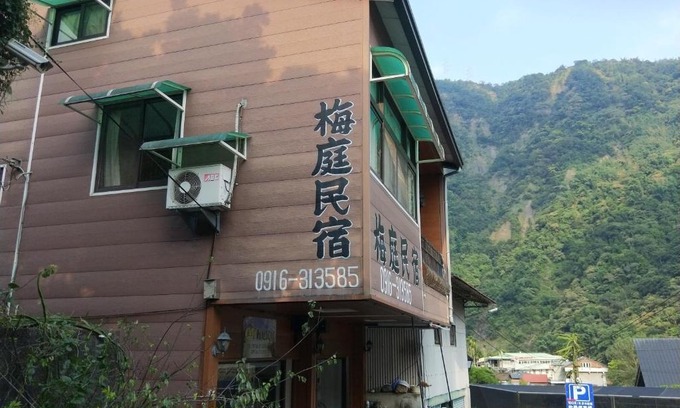 Shuili House | Meiting B&B