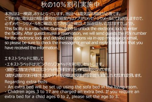 Ochi-gun Hotel | Miharaya Setoda