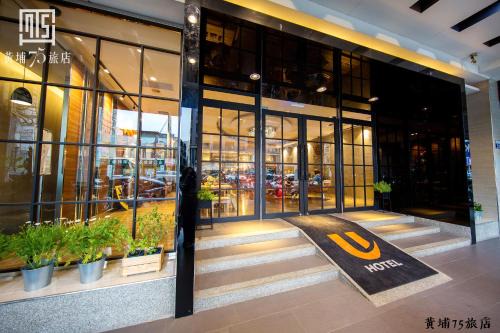 West District Hotel | Military 75 Hotel