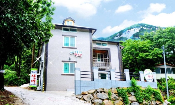 Miryang House | Miryang Ice Valley Cable Car Pension