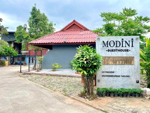Pak Chong Hotel | MODiNi GUESTHOUSE