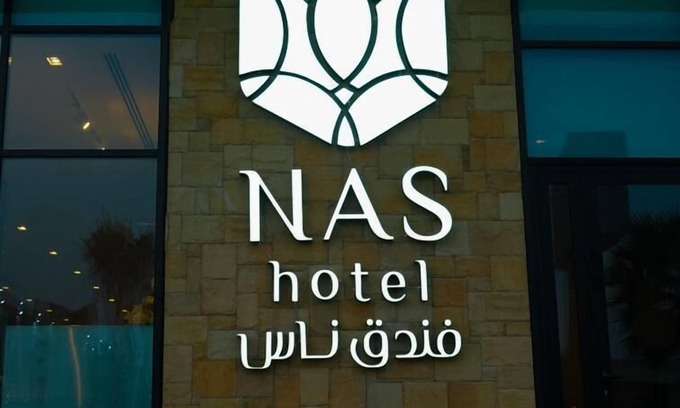 Al Ulaya Hotel | Nas Hotel