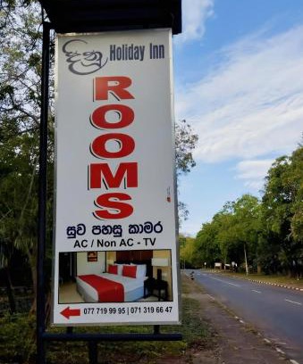 Yodakandiya House | New Dinu Holiday Inn