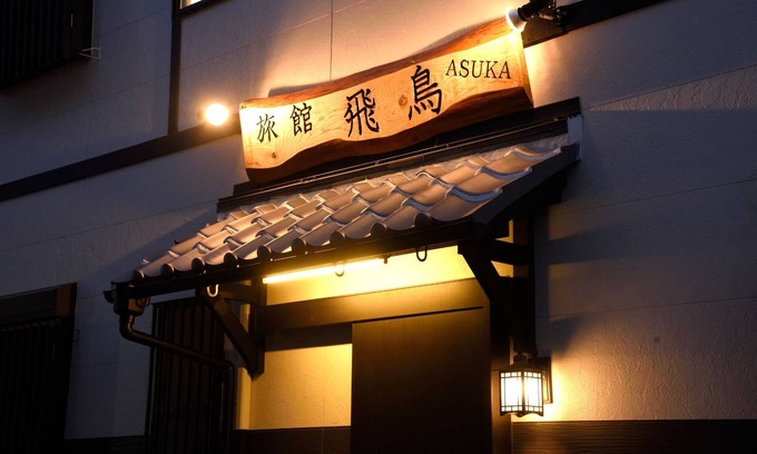 Nishinari House | NEWSuper Clean4 bedrooms with 1305 toilets 4 showers Namba USJ nearby Max 12people/Osaka Ōsaka