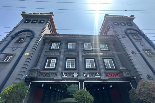 Buk-myeon Hotel | Nobless Motel