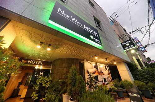 Downtown Hotel | Nokwon Motel